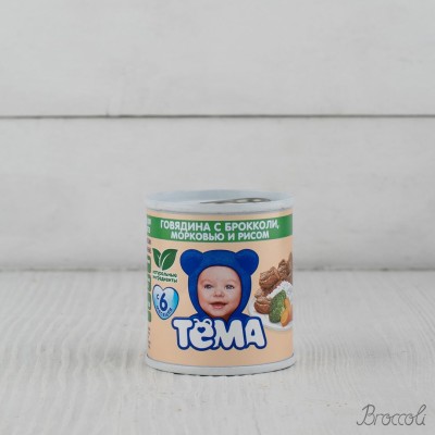 Пюре Тема говядина/брокколи/морковь/рис с 8 мес, 100г