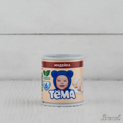 Пюре Тема индейка с 8 мес, 100г