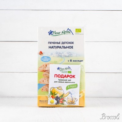 Печенье детское Натуральное Organic с 6 мес. Fleur Alpine, 150г