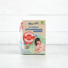Чай травяной Для кормящих матерей Organic с 4 мес. Fleur Alpine, 20шт