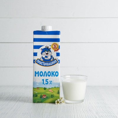 Молоко ультрапастеризованное Простоквашино, 1,5%, 950мл