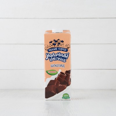 Молочный коктейль Белый Город "Шоколад" 1,2%, 1л