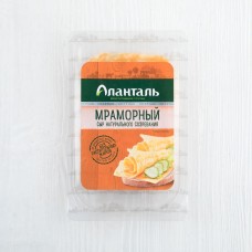 Сыр полутвердый "Мраморный" 45%, нарезка Аланталь, 125г
