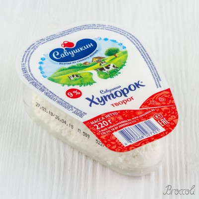 Творог классический "Савушкин хуторок" 9% Савушкин продукт, 220г