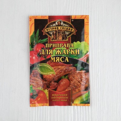 Приправа для жарки мяса Остров Специй, 20г