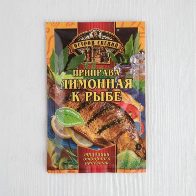 Приправа "Лимонная к рыбе" Остров Специй, 20г