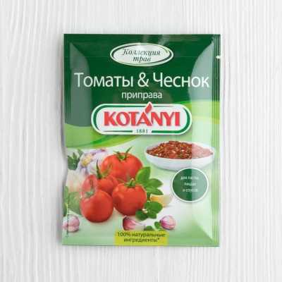 Приправа Томаты & Чеснок, Kotanyi, 20г