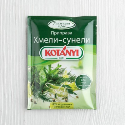 Хмели-Сунели приправа, Kotanyi, 30г