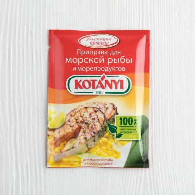 Приправа для морской рыбы и морепродуктов, Kotanyi, 30г