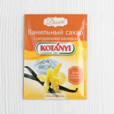 Сахар с ароматом ванили в мельнице, Kotanyi, 50г