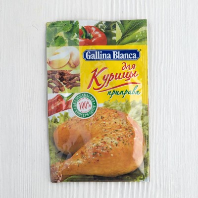 Приправа Gallina Blanca для Курицы, 40г