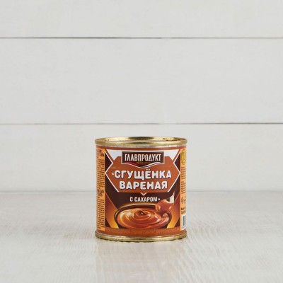 Сгущенка вареная с сахаром, Главпродукт №75, 380г