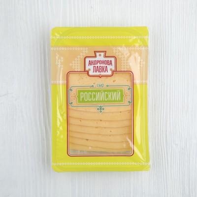 Сыр Российский 50%, нарезка, Андронова Лавка, 180г